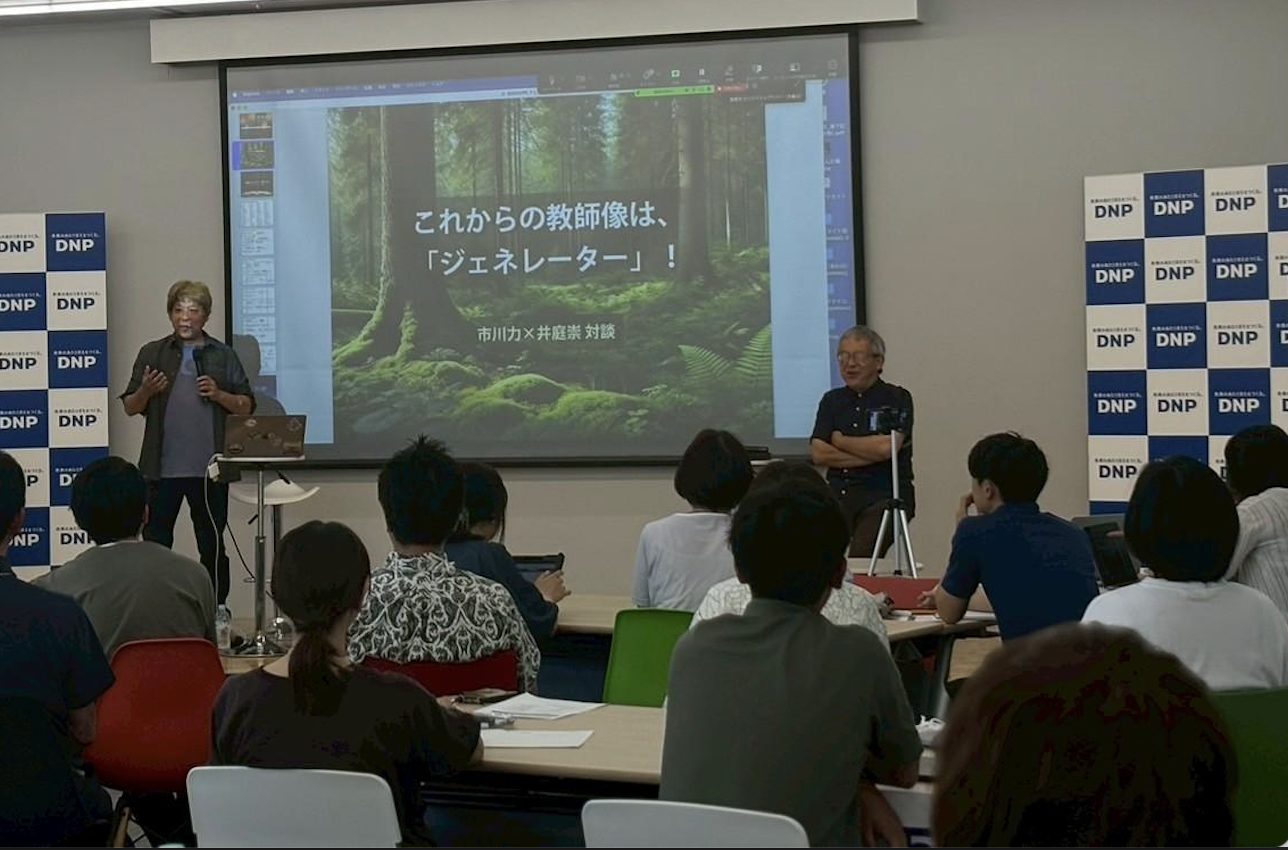 「これからの教師像は『ジェネレーター』」講演する井庭崇(市川力氏との対談)
