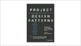 Project Design Patterns: 32 Patterns of Practical Knowledge for Producers, Project Managers, and Those Involved in Launching New Businesses